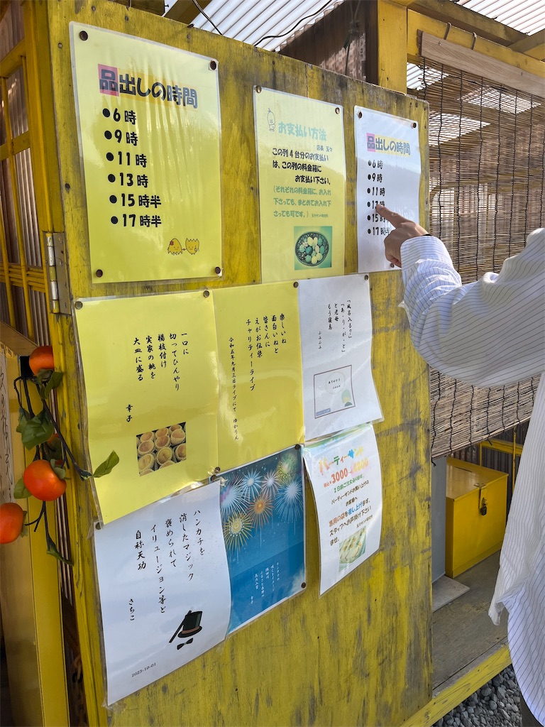 f:id:hiroyuta32:20231108093059j:image