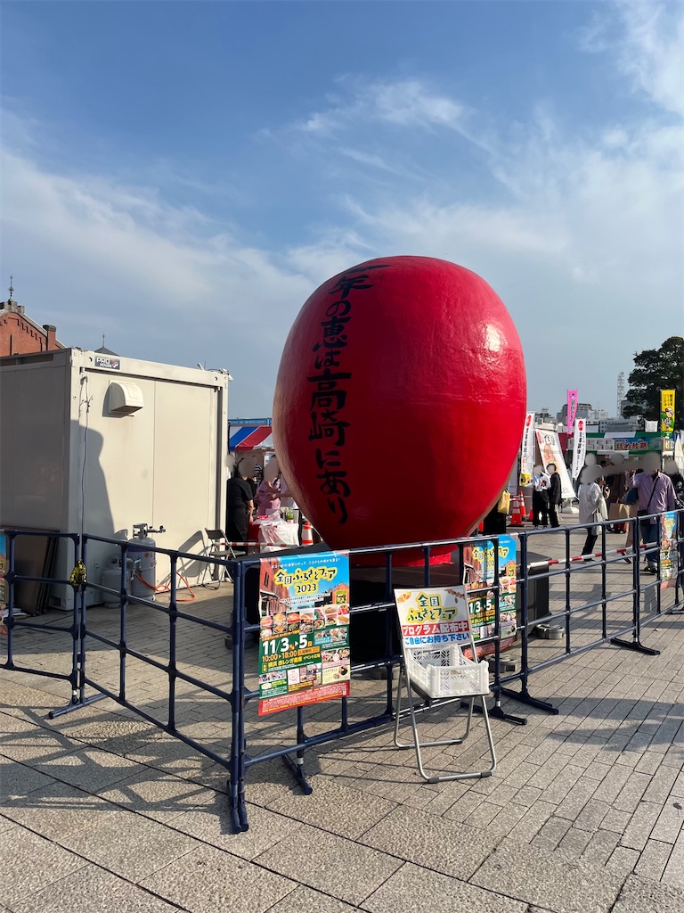 f:id:hiroyuta32:20231109105644j:image