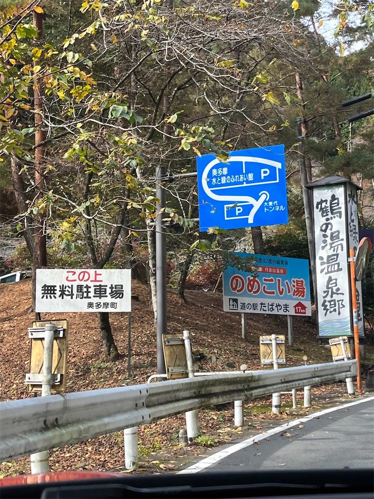 f:id:hiroyuta32:20231114093029j:image