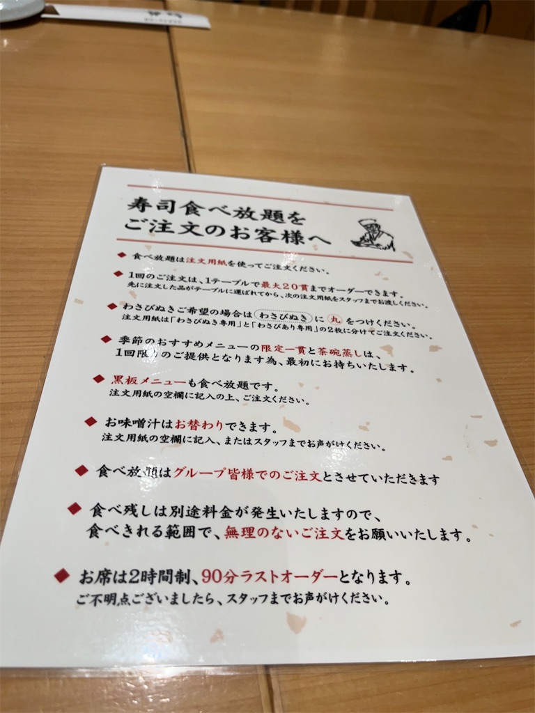 f:id:hiroyuta32:20231127094837j:image f:id:hiroyuta32:20231127094837j:image