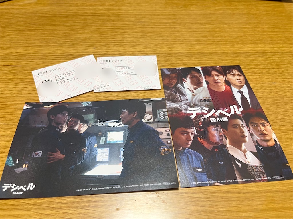 f:id:hiroyuta32:20231127103108j:image f:id:hiroyuta32:20231127103108j:image