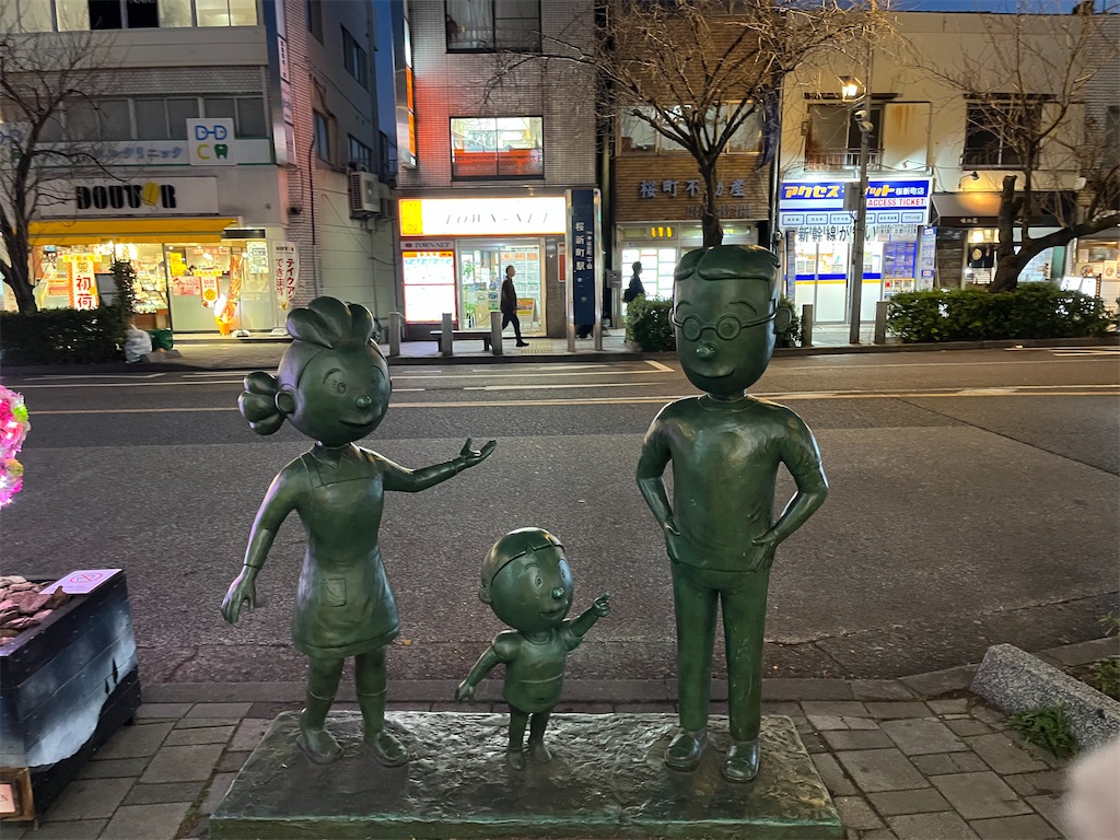 f:id:hiroyuta32:20231221101849j:image
