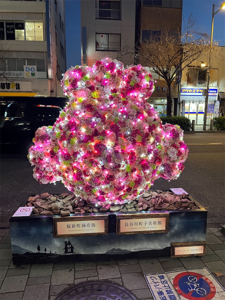 f:id:hiroyuta32:20231221101852j:image