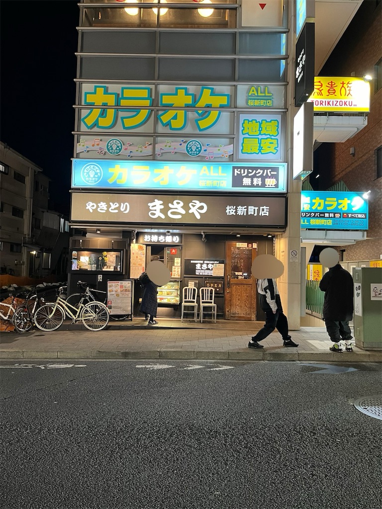 f:id:hiroyuta32:20231221101856j:image