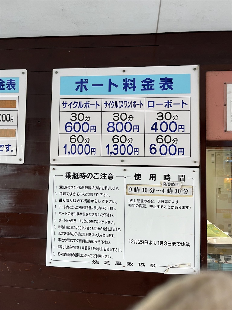 f:id:hiroyuta32:20231221102035j:image