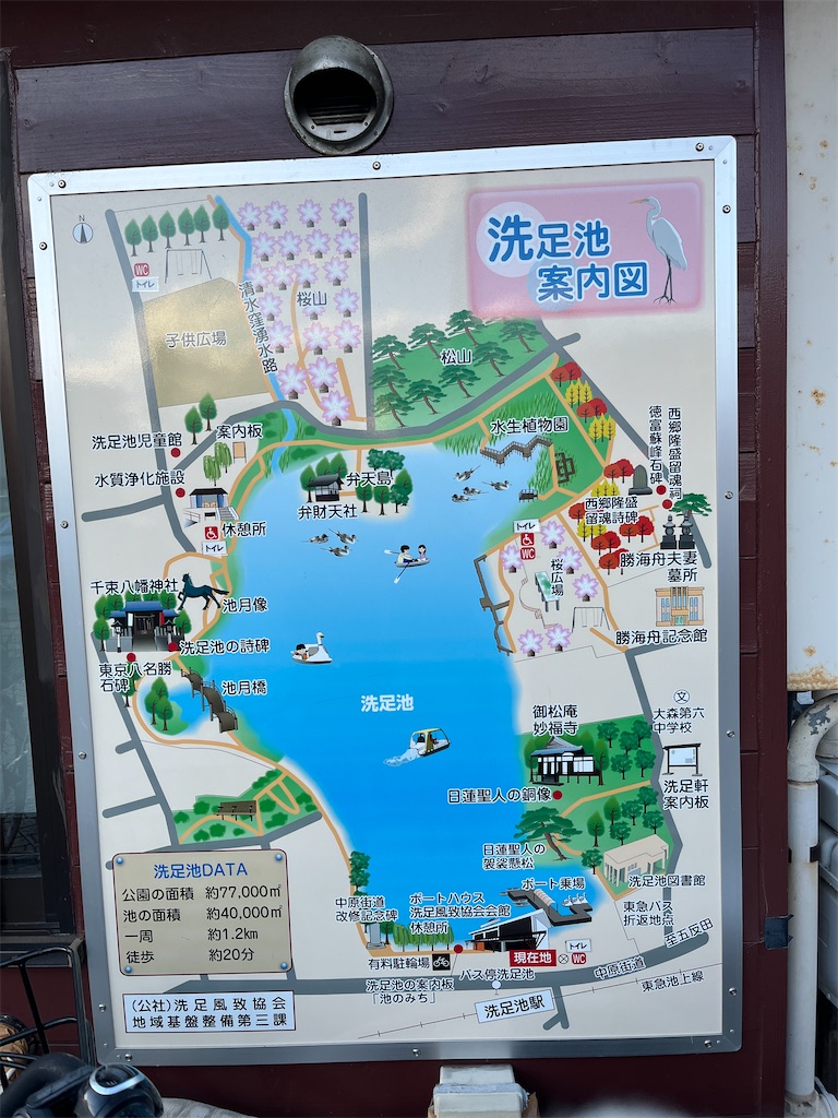 f:id:hiroyuta32:20231221102048j:image