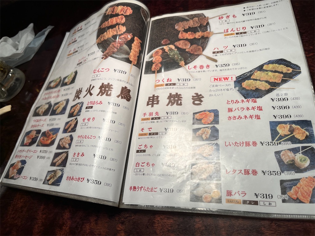 f:id:hiroyuta32:20231221115231j:image