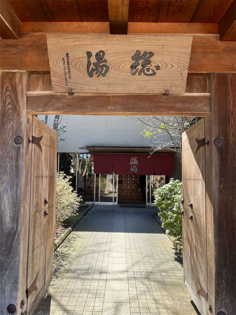 f:id:hiroyuta32:20240313105444j:image