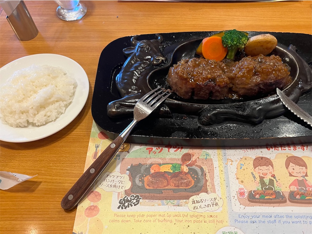 f:id:hiroyuta32:20240516105637j:image