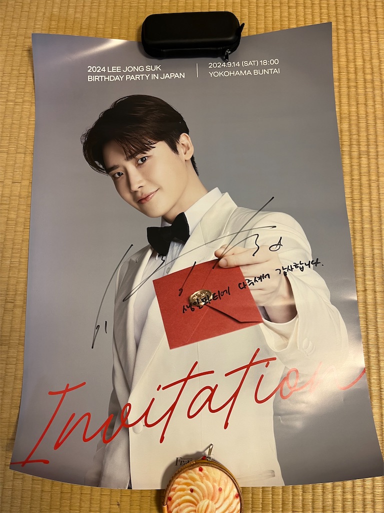 イジョンソク　Dear my withサイン入りポスター イジョンソク Dear my withサイン入りポスター