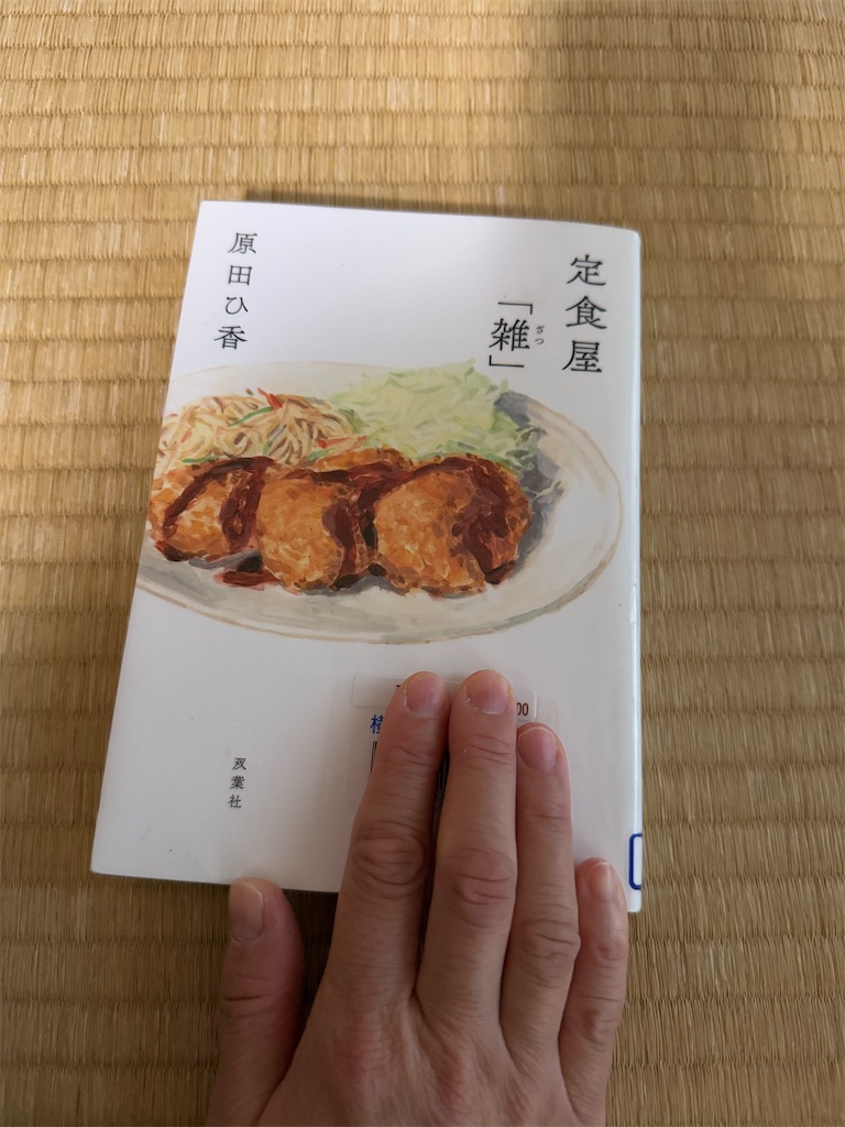 f:id:hiroyuta32:20241114103130j:image