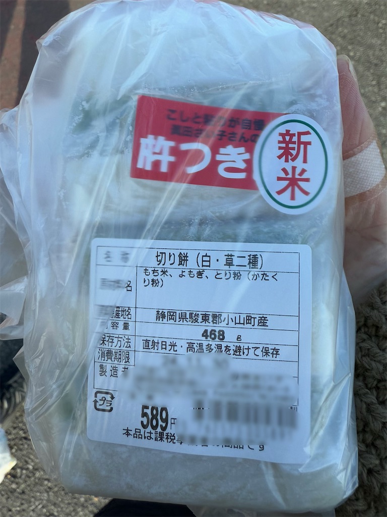 f:id:hiroyuta32:20241203102716j:image f:id:hiroyuta32:20241203102716j:image