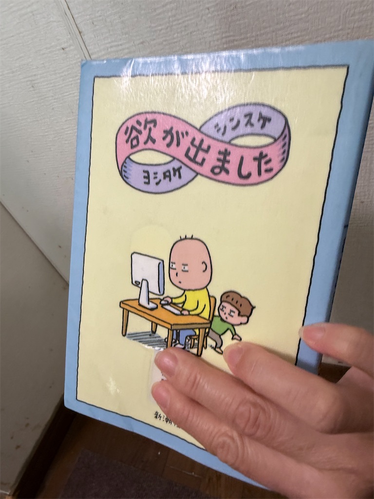 f:id:hiroyuta32:20250205113155j:image