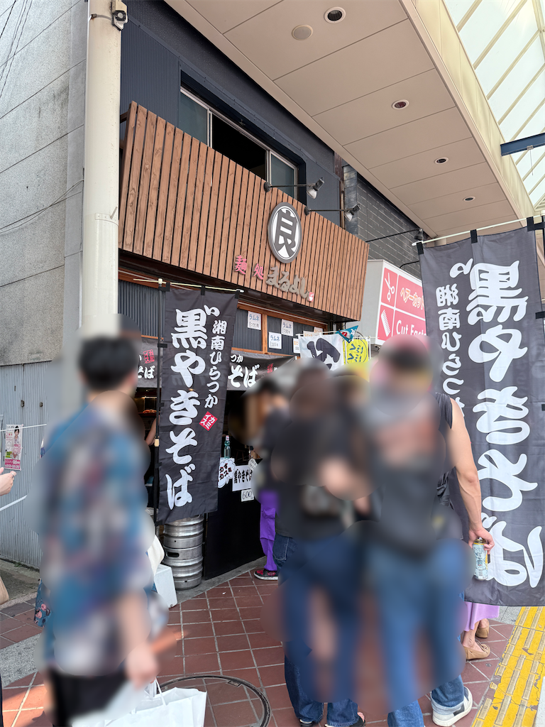 f:id:hiroyuta32:20250708090417p:image f:id:hiroyuta32:20250708090417p:image