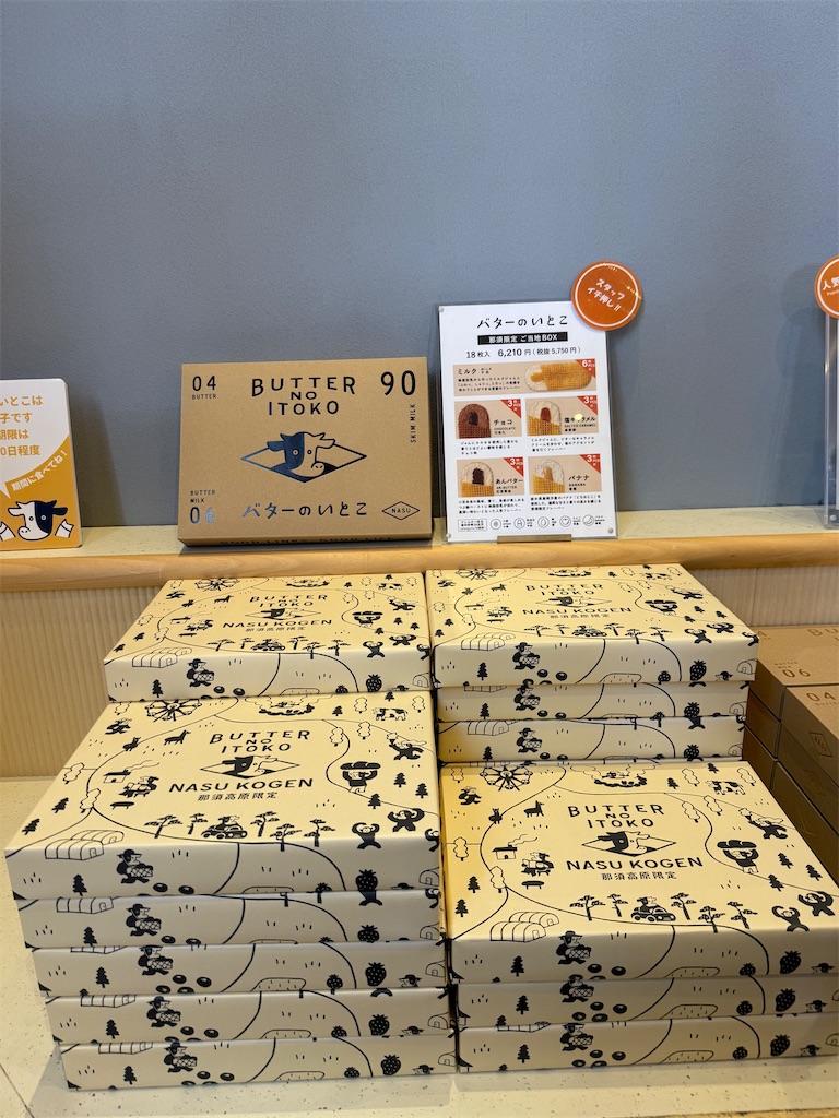 f:id:hiroyuta32:20251017163338j:image