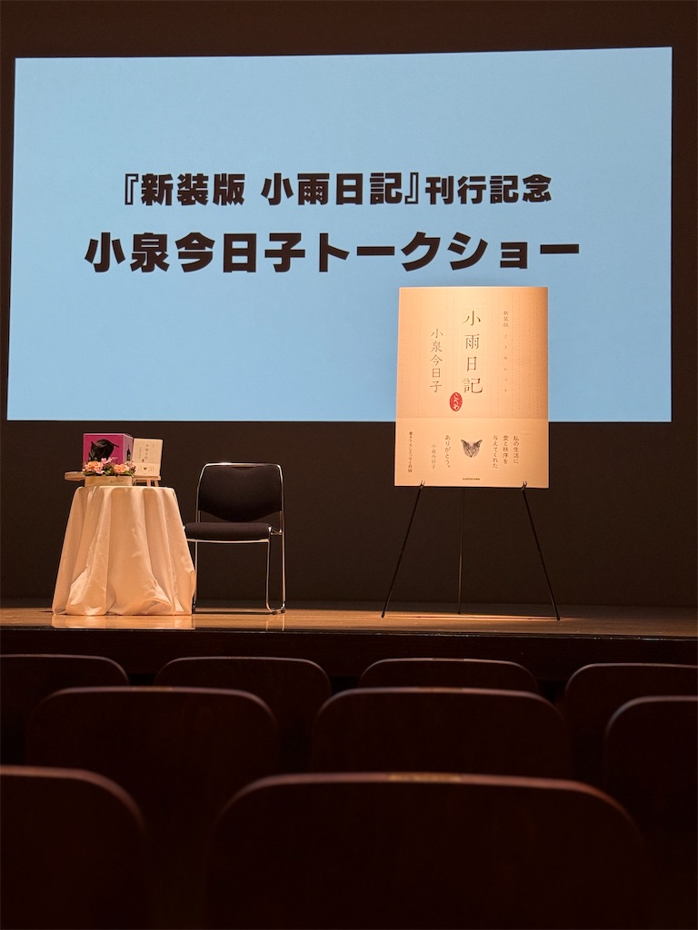 f:id:hiroyuta32:20260202142814j:image