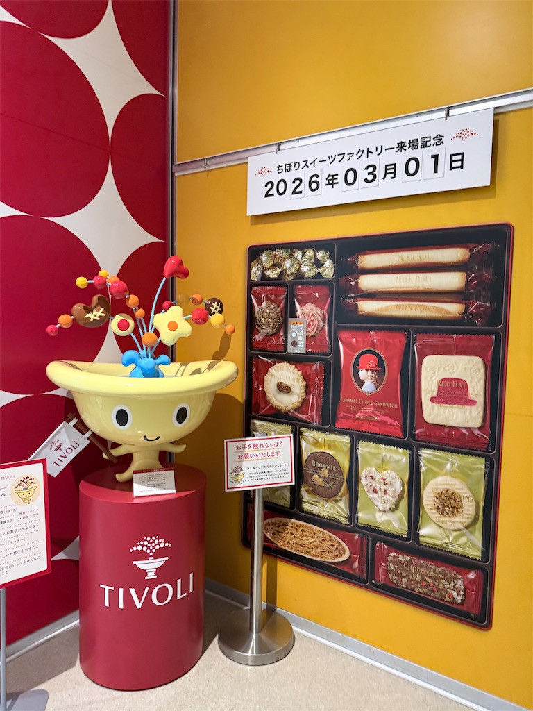 f:id:hiroyuta32:20260303093627j:image