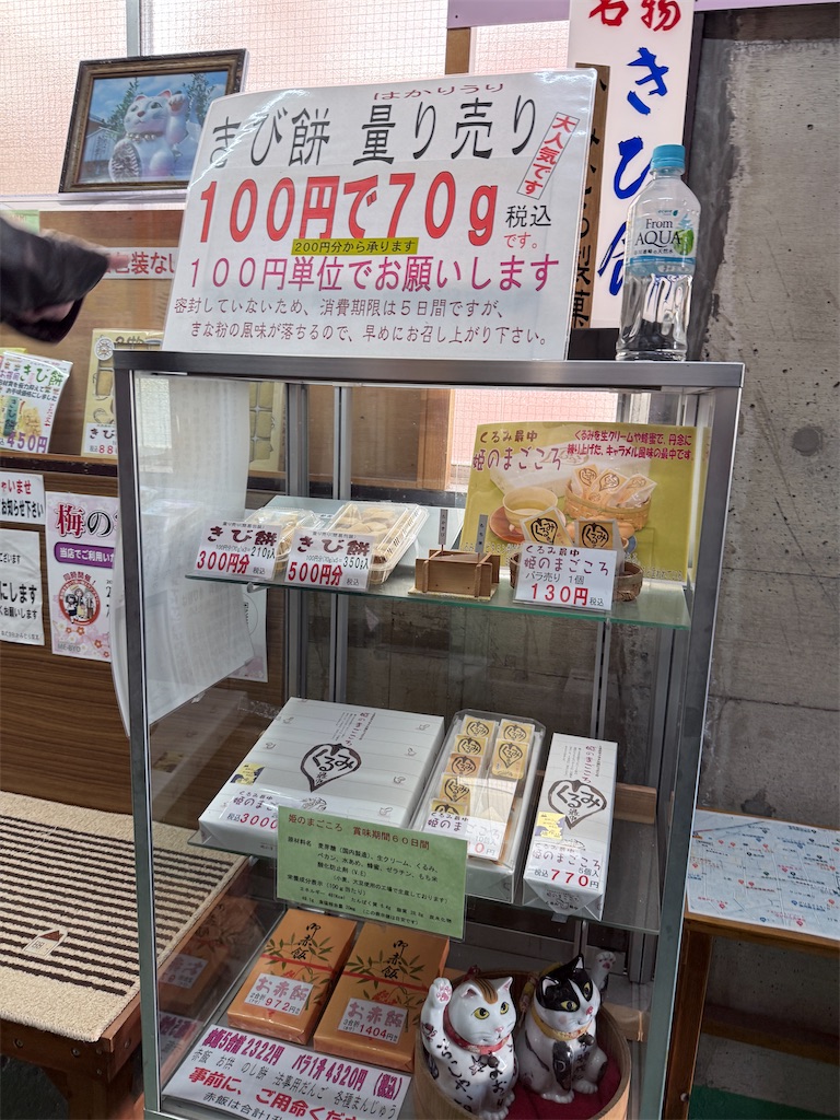 f:id:hiroyuta32:20260303093744j:image