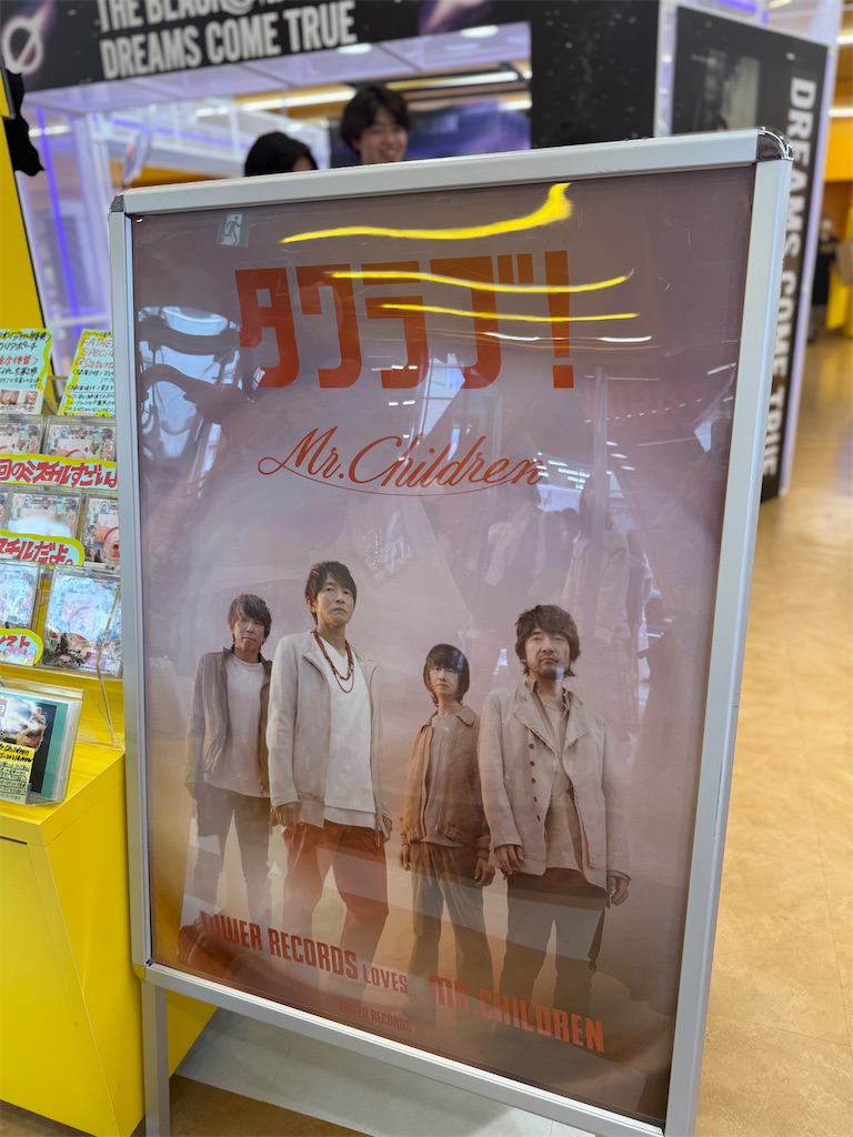 f:id:hiroyuta32:20260402143003j:image