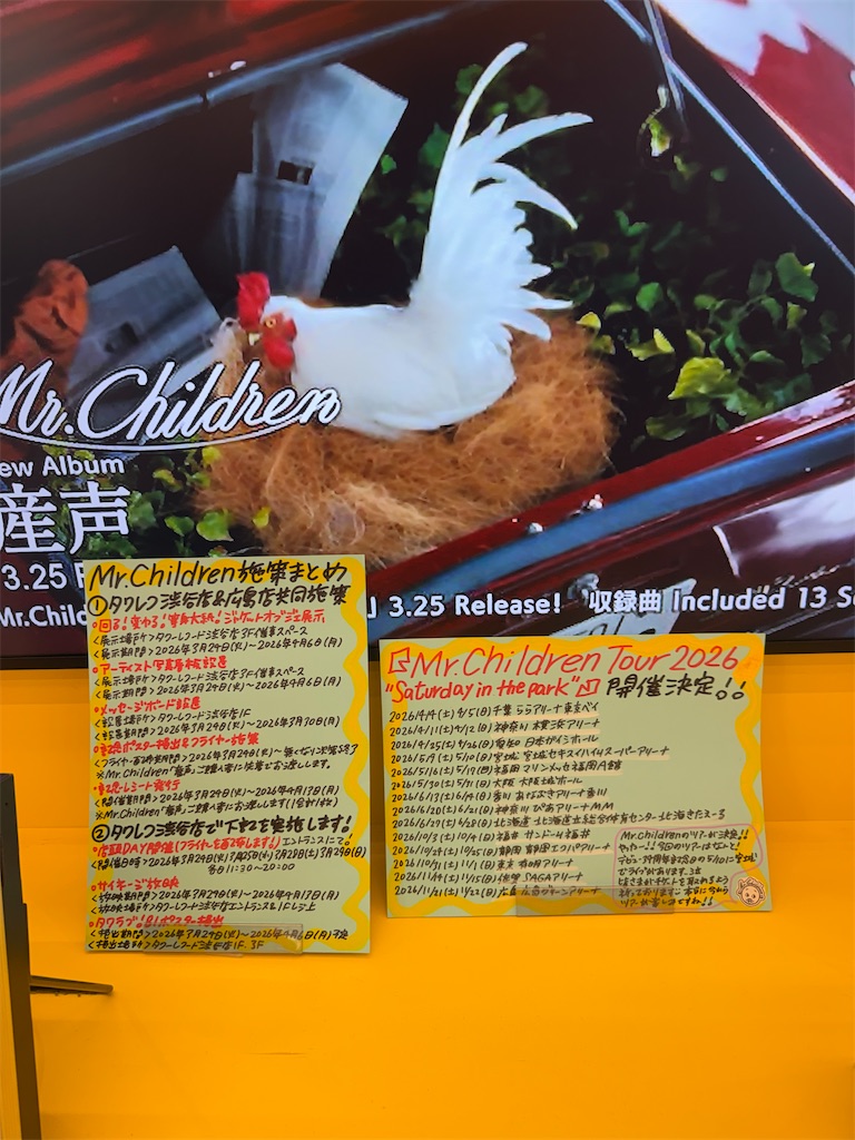 f:id:hiroyuta32:20260402143033j:image
