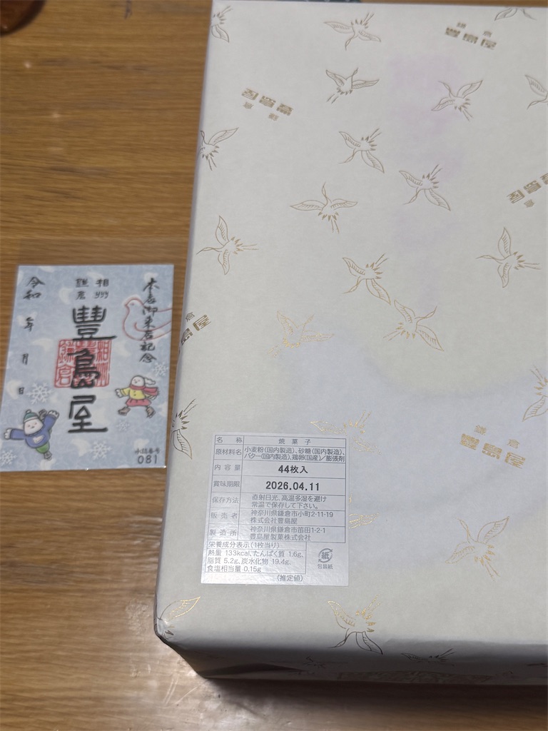 f:id:hiroyuta32:20260407091956j:image