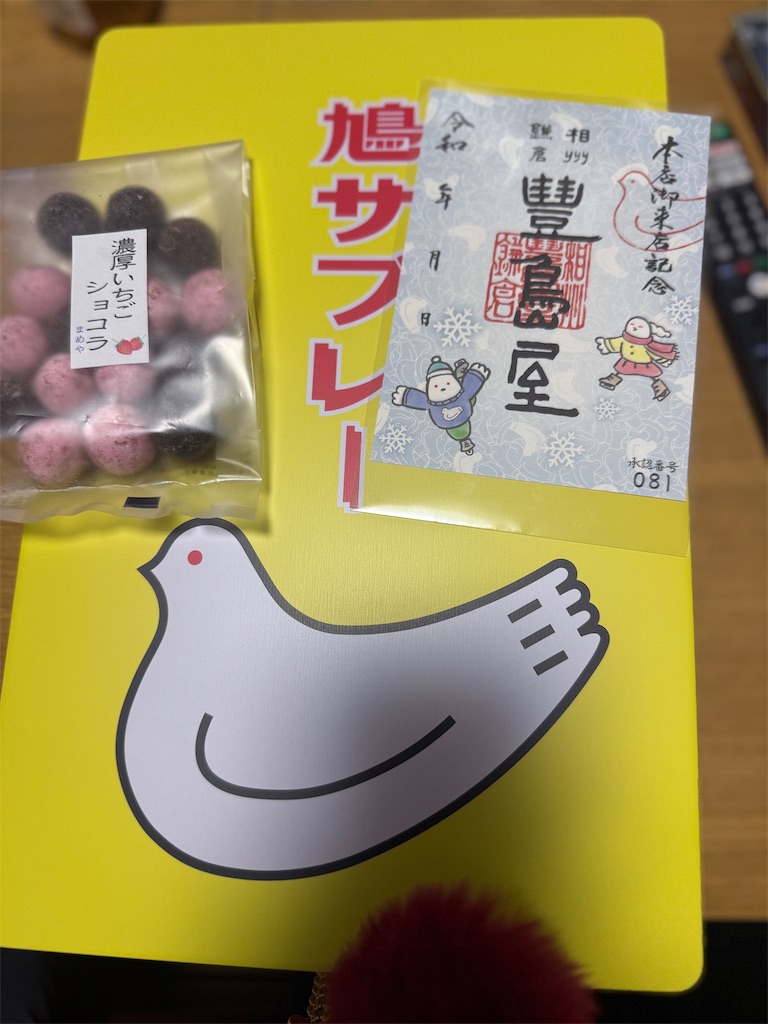 f:id:hiroyuta32:20260407092031j:image