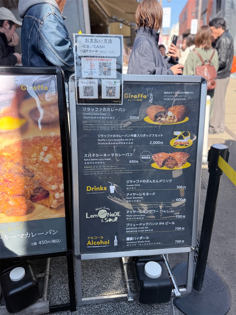 f:id:hiroyuta32:20260407092037j:image