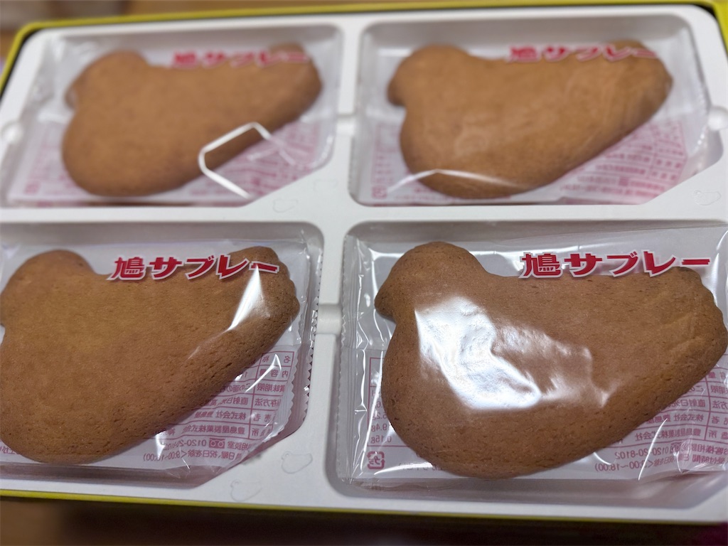 f:id:hiroyuta32:20260407092039j:image