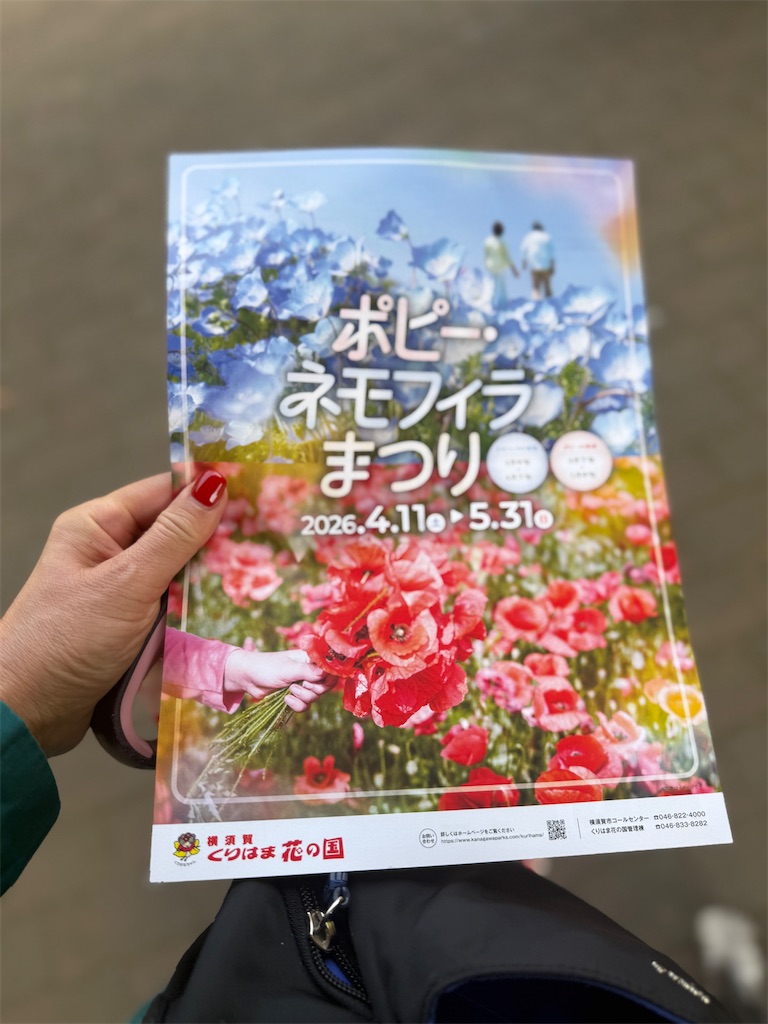 f:id:hiroyuta32:20260421091607j:image