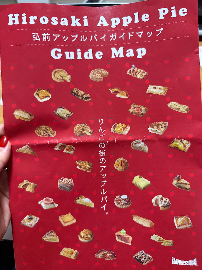 f:id:hiroyuta32:20260427131607j:image