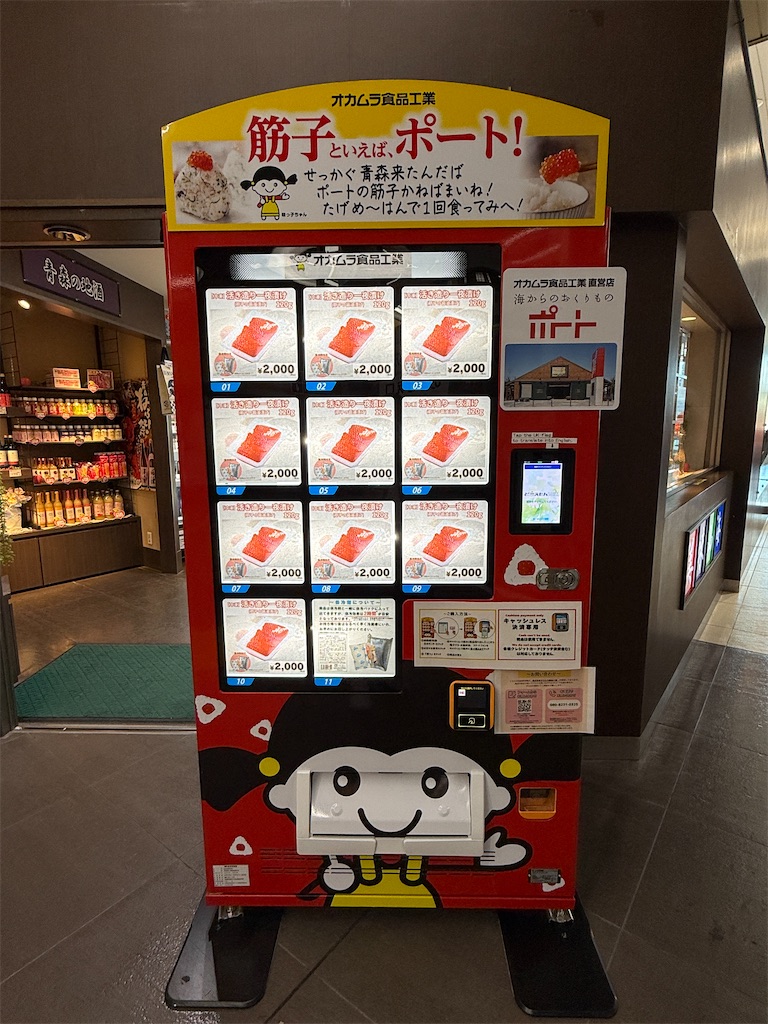 f:id:hiroyuta32:20260428092431j:image