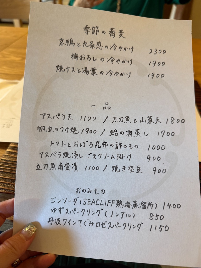 f:id:hiroyuta32:20260521092023j:image