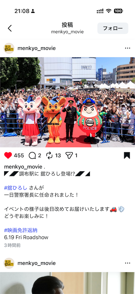 f:id:hiroyuta32:20260602140149p:image