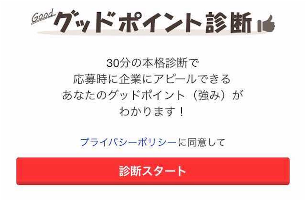 f:id:hiroyuxxx:20161114201014j:image f:id:hiroyuxxx:20161114201014j:image