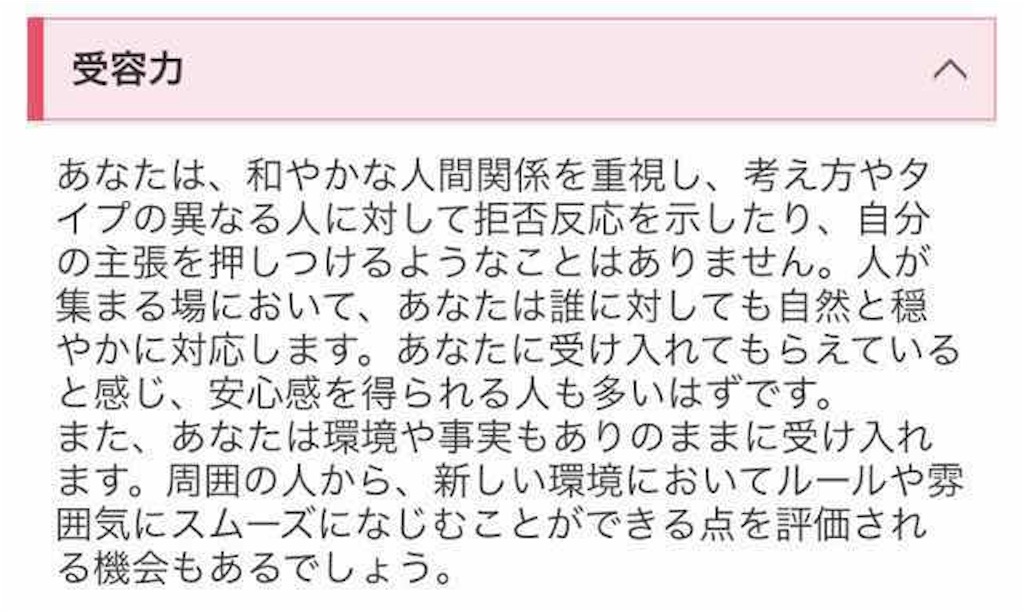 f:id:hiroyuxxx:20161114204220j:image f:id:hiroyuxxx:20161114204220j:image