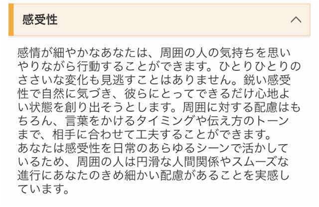 f:id:hiroyuxxx:20161114204315j:image f:id:hiroyuxxx:20161114204315j:image