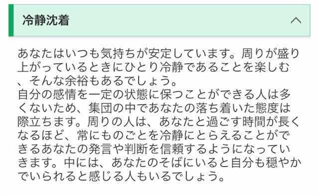 f:id:hiroyuxxx:20161114204338j:image f:id:hiroyuxxx:20161114204338j:image