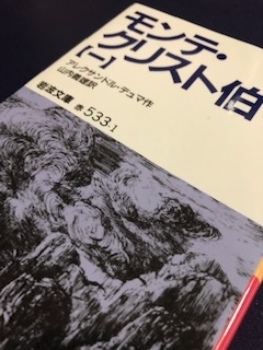 f:id:hirozontan:20190115224716j:plain