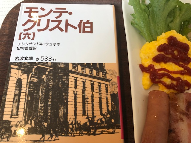 f:id:hirozontan:20190224120454j:plain
