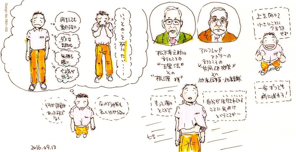 f:id:hirsato:20160917135653j:image