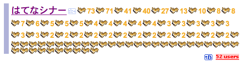 f:id:hiru926:20090917171821p:image f:id:hiru926:20090917171821p:image