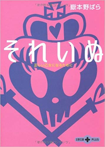 f:id:hiruchan721:20190225134834j:plain f:id:hiruchan721:20190225134834j:plain