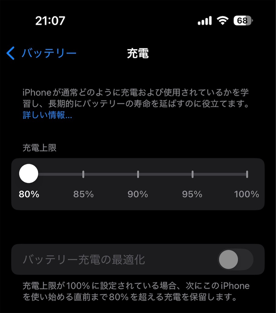 f:id:hiruganatu:20240917210937j:image