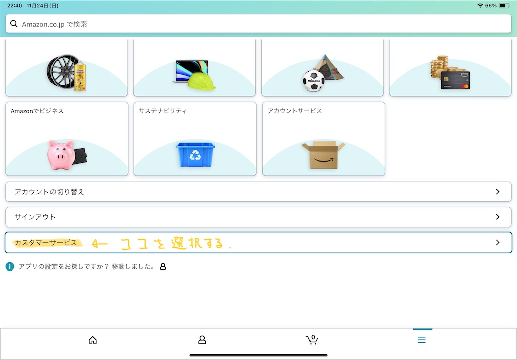 希少な体験】Amazonで頼んだものが何故か2つ届いた話【Amazon】 - ひる