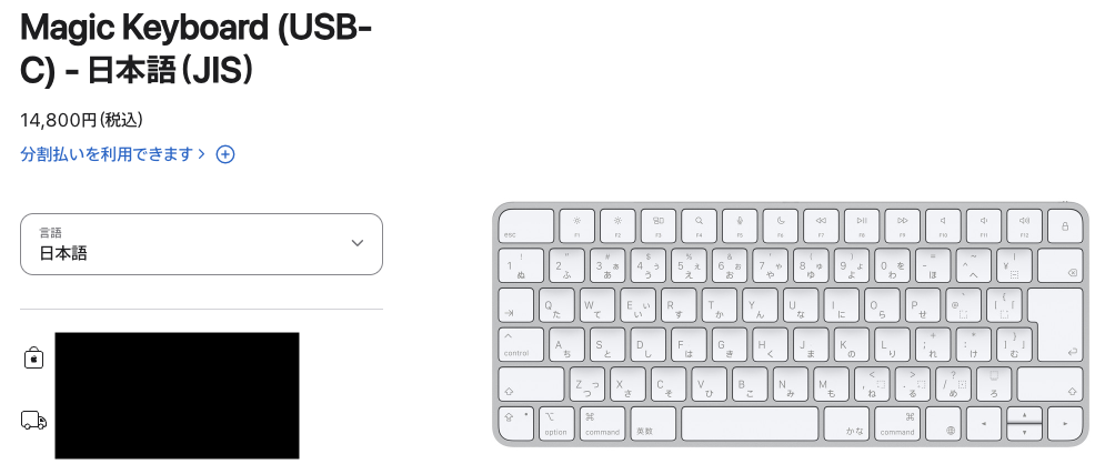 Magic Mouse】 純正品は最適解なの？Apple信者の答え【Magic