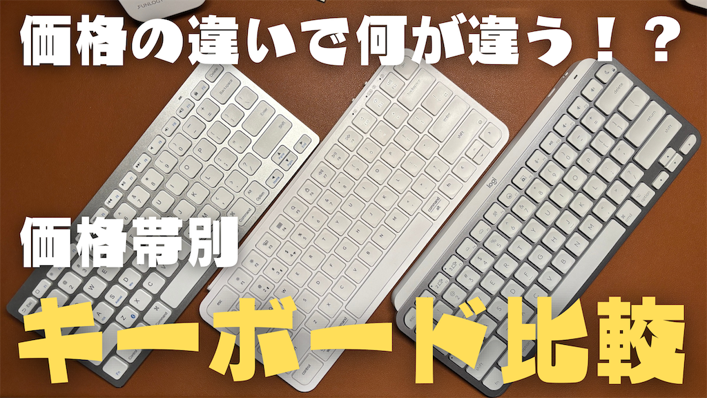 f:id:hiruganatu:20250510233456p:image