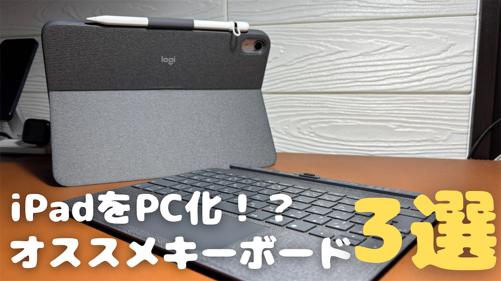 f:id:hiruganatu:20250617180002p:image