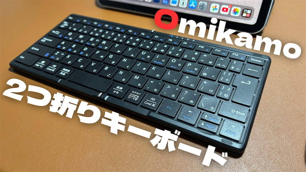f:id:hiruganatu:20250629200555p:image