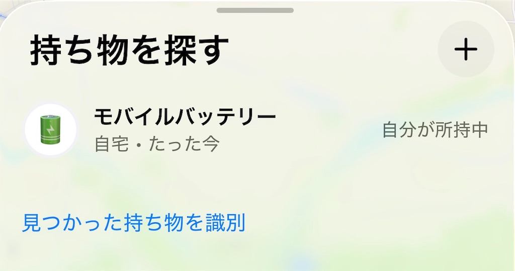 f:id:hiruganatu:20260201173603j:image