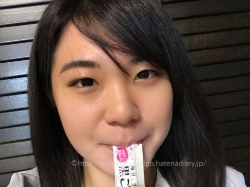f:id:hiruhata02:20170917172237j:plain
